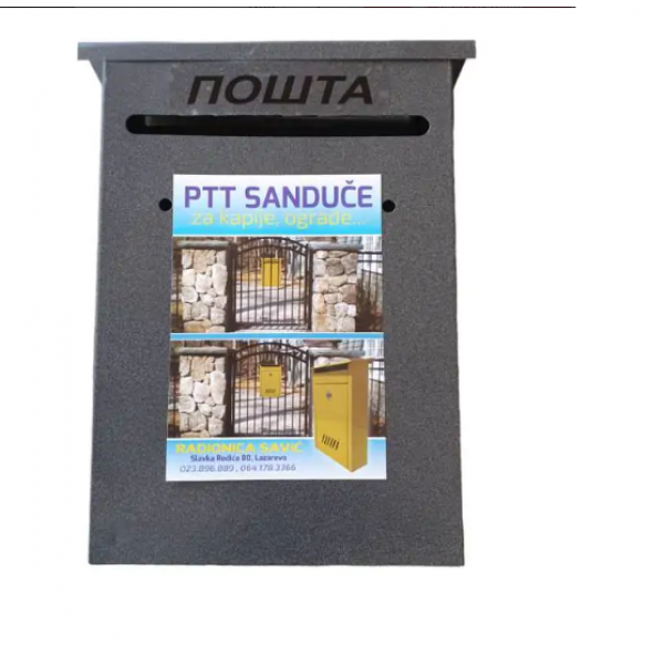 Sanduče PTT HVL-Kapija - Image 2